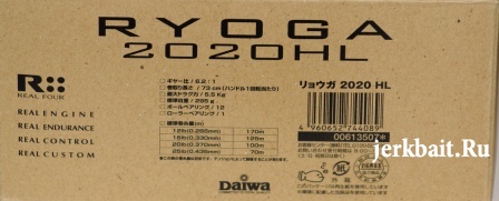Daiwa Ryoga 2020 HL